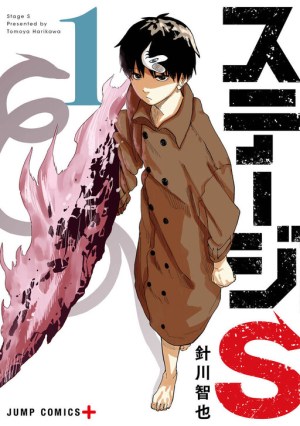 Baca Komik Stage S