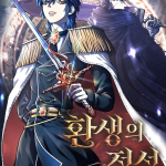 Komik Standard of Reincarnation