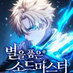 Komik Star-Embracing Swordmaster