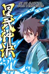 Manhua Star Martial God Technique gambar 3