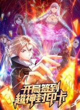 Star Sign in Super God Seal Card