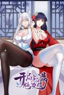 Starting From Maximum Charm Point