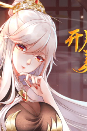 Sampul Starting With Confessing With the Beautiful Master