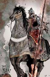 Manhwa Storm Inn gambar 1