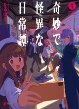 Strange and Mysterious Daily Tales!