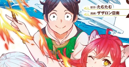 Striving For The Luxury Liner!! ~Get That Rich