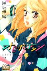 Komik Strobe Edge Preview Gambar 1