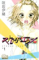 Komik Strobe Edge Preview Gambar 4