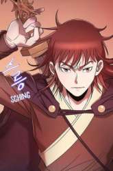 Manhwa Strong Gale, Mad Dragon gambar 4