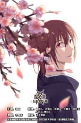 Manhua Strongest Anti M.E.T.A gambar 1