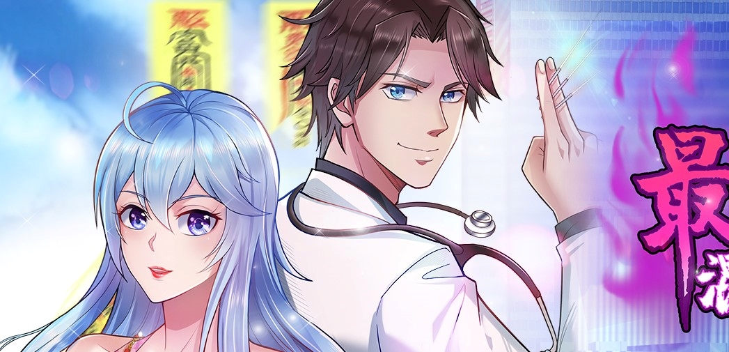 Strongest Divine Doctor Mixed City