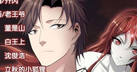 Strongest System Yan Luo