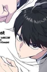 Manhwa Study Group gambar 4