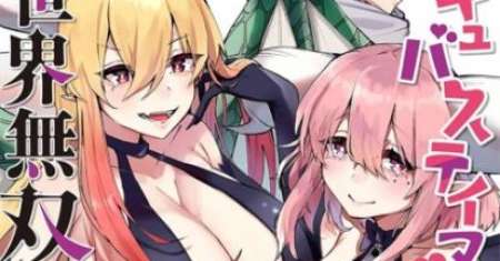 Succubus Tamer no Isekai Musou