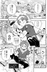 Komik Sudachi No Maoujo Preview Gambar 4