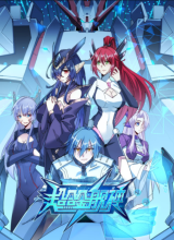 Super Alloy Warship God