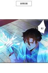 Manhua Super Doctor Metropolis gambar 1