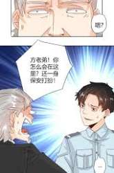 Manhua Super Doctor Metropolis gambar 2