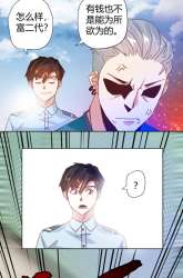 Manhua Super Doctor Metropolis gambar 3