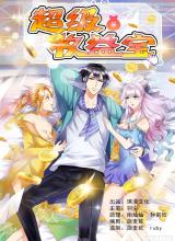 Super Earnings Treasure