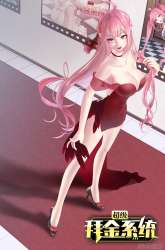 Manhua Super Money Worship System gambar 1