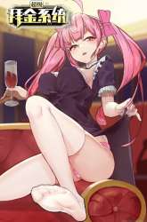 Manhua Super Money Worship System gambar 3