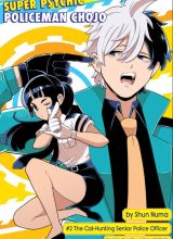 Super Psychic Policeman Chojo