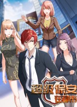 Super Security In The City