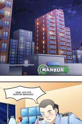 Manhua Super Security In The City gambar 1