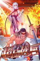 Manhua Super Soldier gambar 1