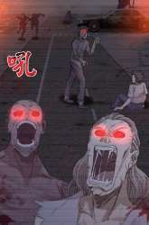 Manhua Super System gambar 4