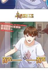 Komik Super WeChat Preview Gambar 3