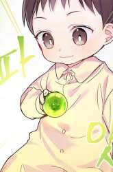 Manhwa Superstar From Age 0 gambar 4