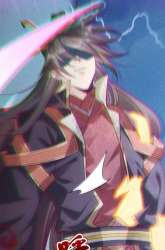 Manhua Supreme God (God and Heaven Supreme) gambar 4