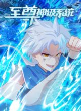 Supreme Godly System