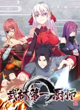 Supreme Martial Chef