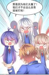 Manhua Supreme Mouth Cannon gambar 3