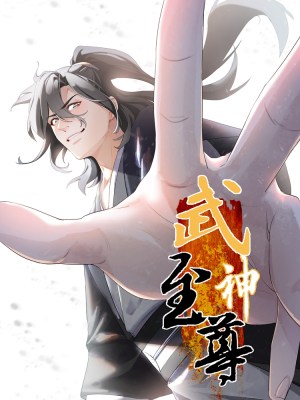 Baca Komik Supreme Taoist