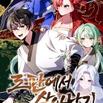 Komik Surviving in a Romance Fantasy Novel