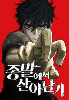Baca Komik Surviving the Apocalypse