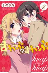 Komik Swap Swap Preview Gambar 4