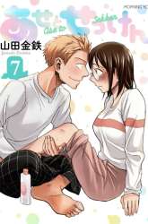 Komik Sweat and Soap Preview Gambar 2