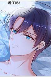 Manga Sweet Escape gambar 2