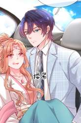 Manga Sweet Escape gambar 3