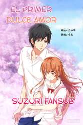 Manhua Sweet First Love gambar 2