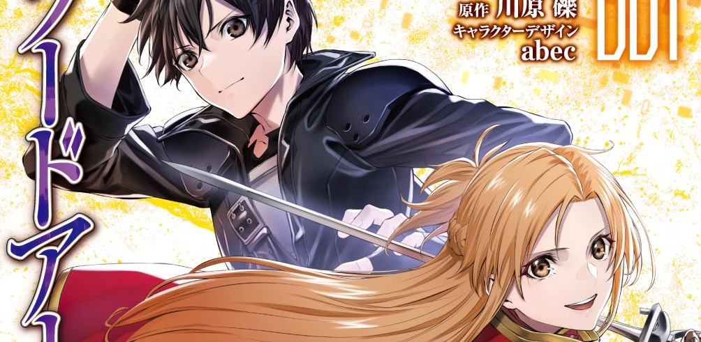 Sword Art Online: Progressive – Canon of the Golden Rule