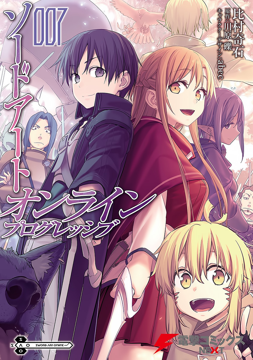 Sword Art Online – Progressive