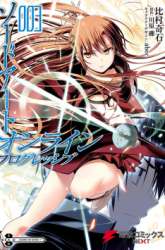 Manga Sword Art Online – Progressive gambar 1