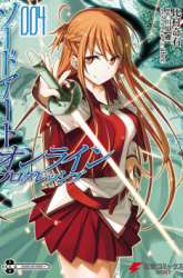 Manga Sword Art Online – Progressive gambar 2