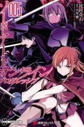 Manga Sword Art Online – Progressive gambar 3